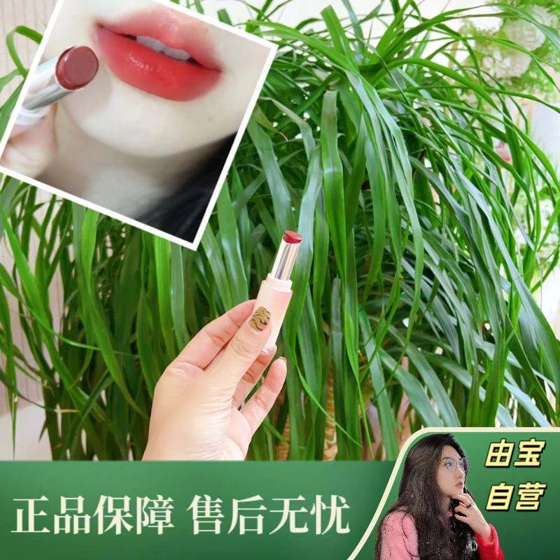 【直播专享！】好像一颗山楂糖 橘子家的 清透水光唇膏09号甜透了吧！