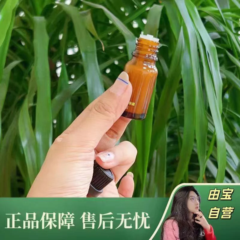 【豆豆问题到头了！谁用谁复购！】茶树控油祛痘粉刺净肤露