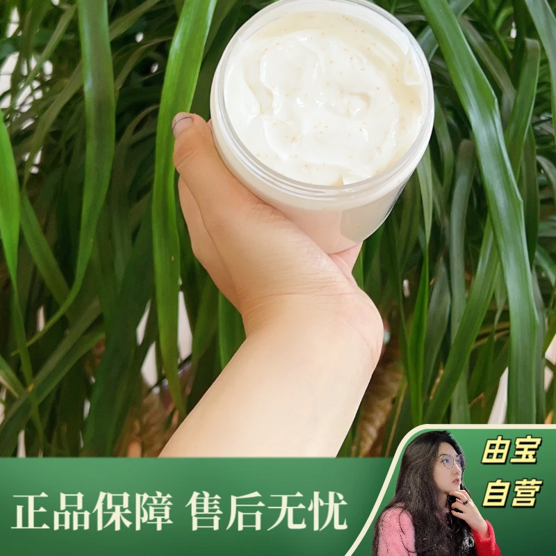 【清新绿茶!加大规格!】顿顿绿茶蜜滴身体乳霜 改善暗沉 留香持久