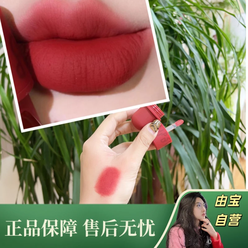 【双十一活动款】显白水红色 A05 哈哈 好百搭住着小单间的印章唇泥