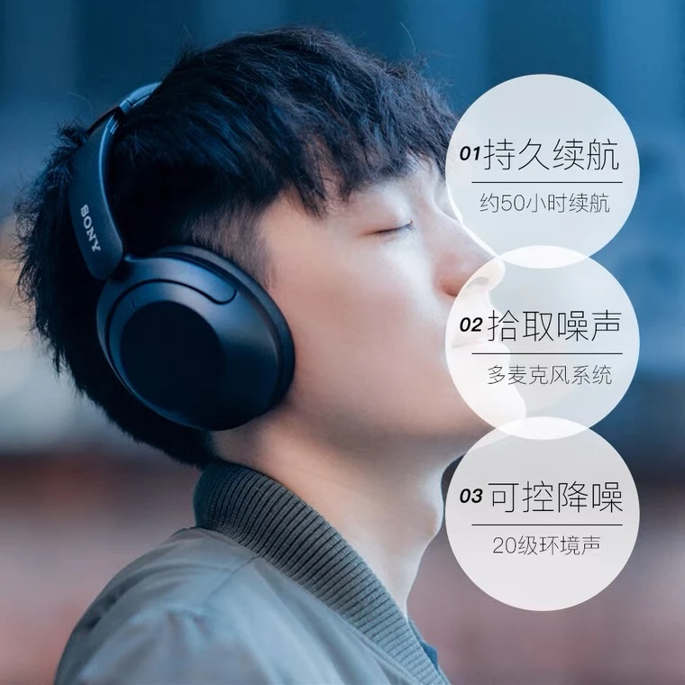 9新 Sony/索尼 WH-XB910N 降噪耳机 无线重低音 50H续航 蓝牙5.2