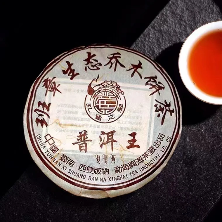 05年兴海大口中普洱王（ab堆同款原料发酵）