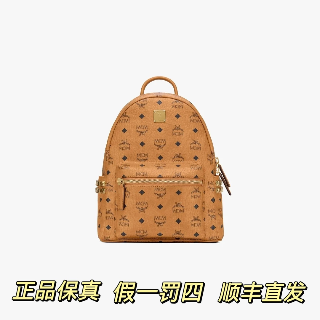 全新未使用 MCM MCM 小号侧边铆钉百搭双肩背潮流背手提单肩背包