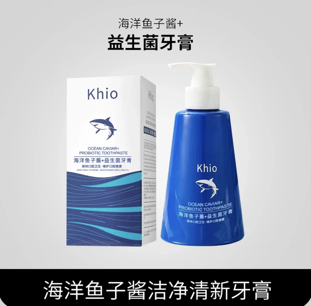 Khio海洋鱼子酱牙膏持久清新口气留香清爽洁白牙齿去渍