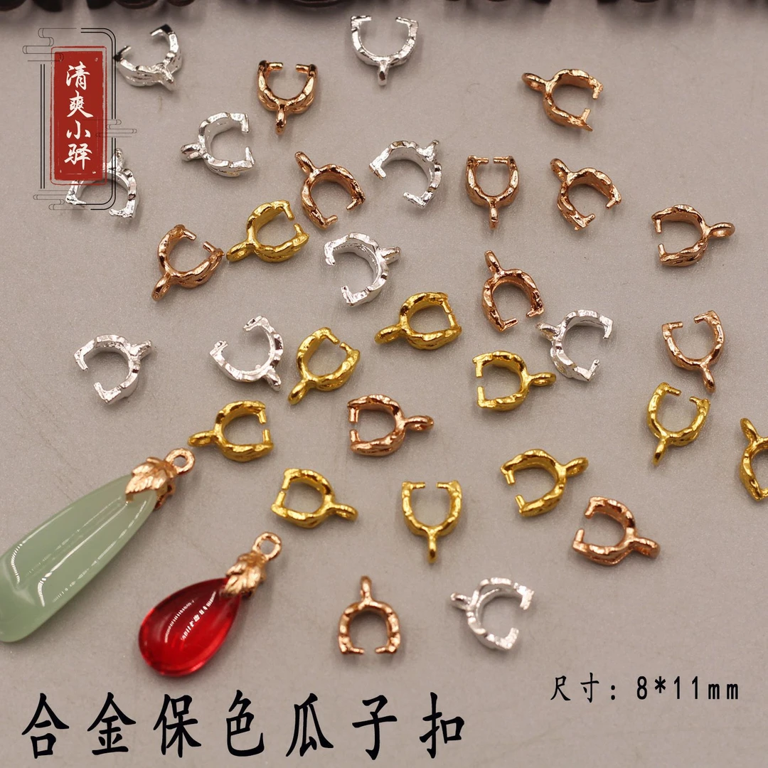 合金保色树叶款瓜子扣 手工diy古风发簪发夹吊坠流苏材料饰品配件