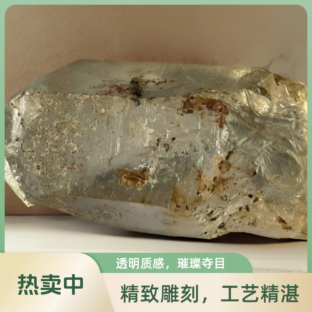 【直播展示款专拍】护目平光镜防紫外线水晶石头墨镜精致精美大气镜