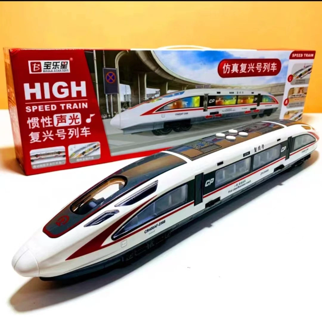 BAOLE STAR TOYS/宝乐星惯性声光大号仿真动车火车复兴号高铁玩具