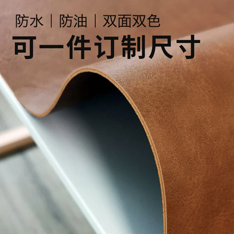 【双面牛皮纹】餐桌垫防烫垫桌布防水防油茶几垫桌垫垫高级感皮垫
