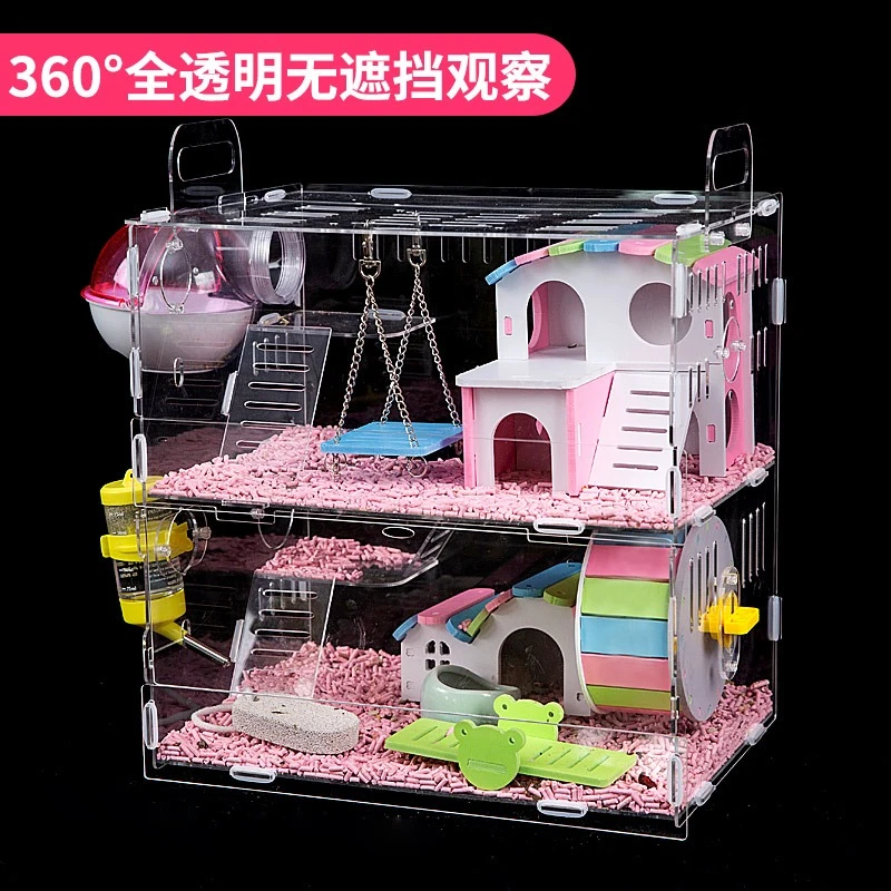 仓鼠笼子专用亚克力双层超大透明别墅金丝熊小窝房子保暖豪华大的