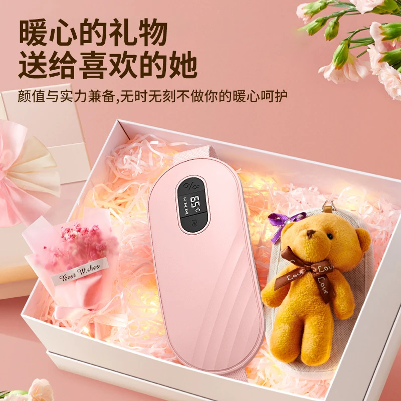 送女生礼物暖宫带送女友大姨母痛肚子疼神器缓解生理期护腰按摩带