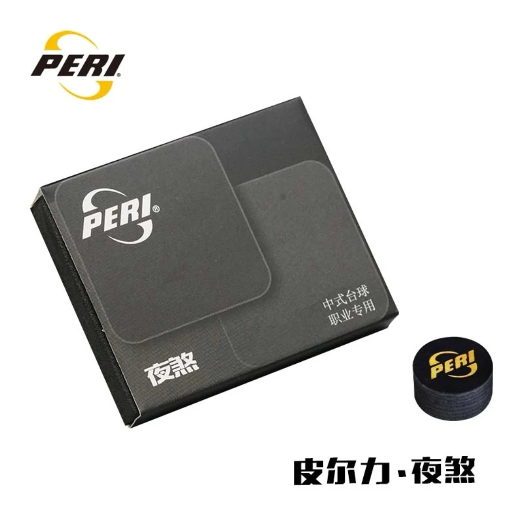 皮尔力夜煞皮头九球杆花式中式八球皮头耐用