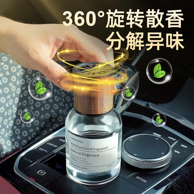 【好物甄选】车载香水汽车香薰车用香氛车内除异味高级感孕妇婴儿