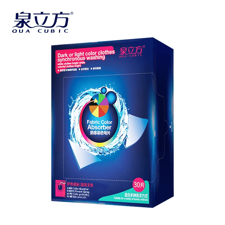 泉立方色母片