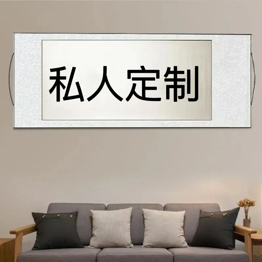 定制书画手工艺宣纸作品，6平尺手工艺作品书法国画