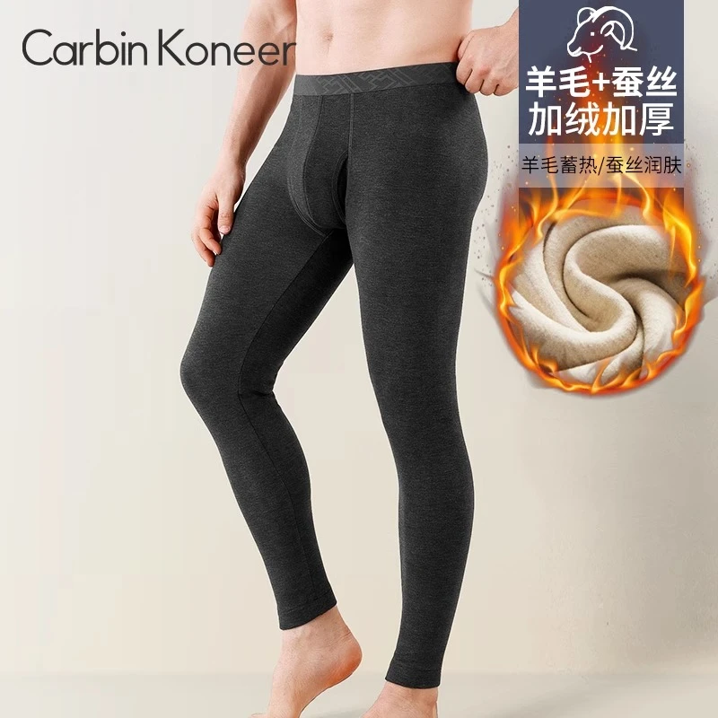 CarbinKoneer秋裤男款秋冬季男士保暖裤棉裤加绒加厚德绒打底新款