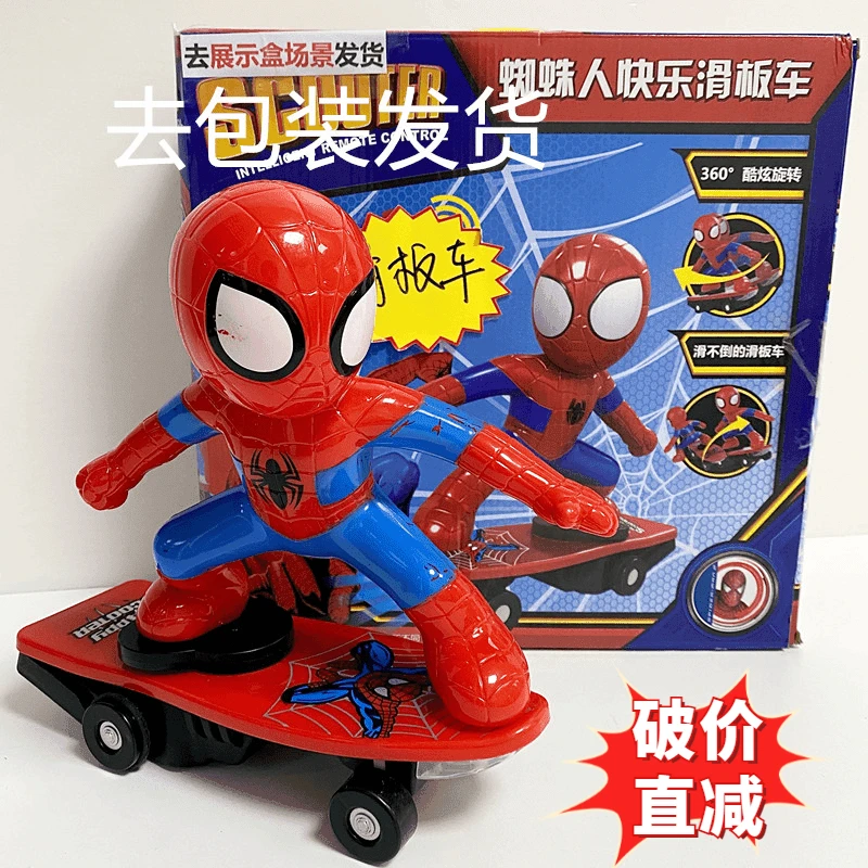 福利,【彩盒包装】破损补发勿差评玩具大号蜘蛛侠特技翻滚滑板车.
