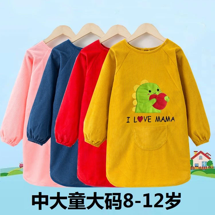 儿童罩衣6-12岁反穿衣吃饭衣外穿长袖防水耐脏洋气宝宝围裙中大童
