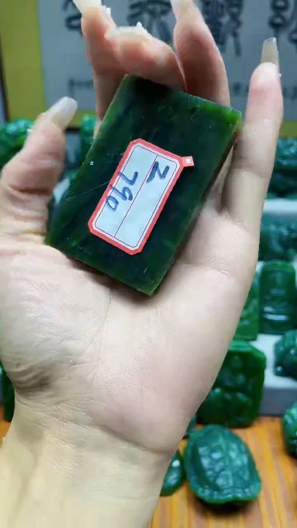 【闪购商品】和田玉（碧玉）挂件未镶嵌1