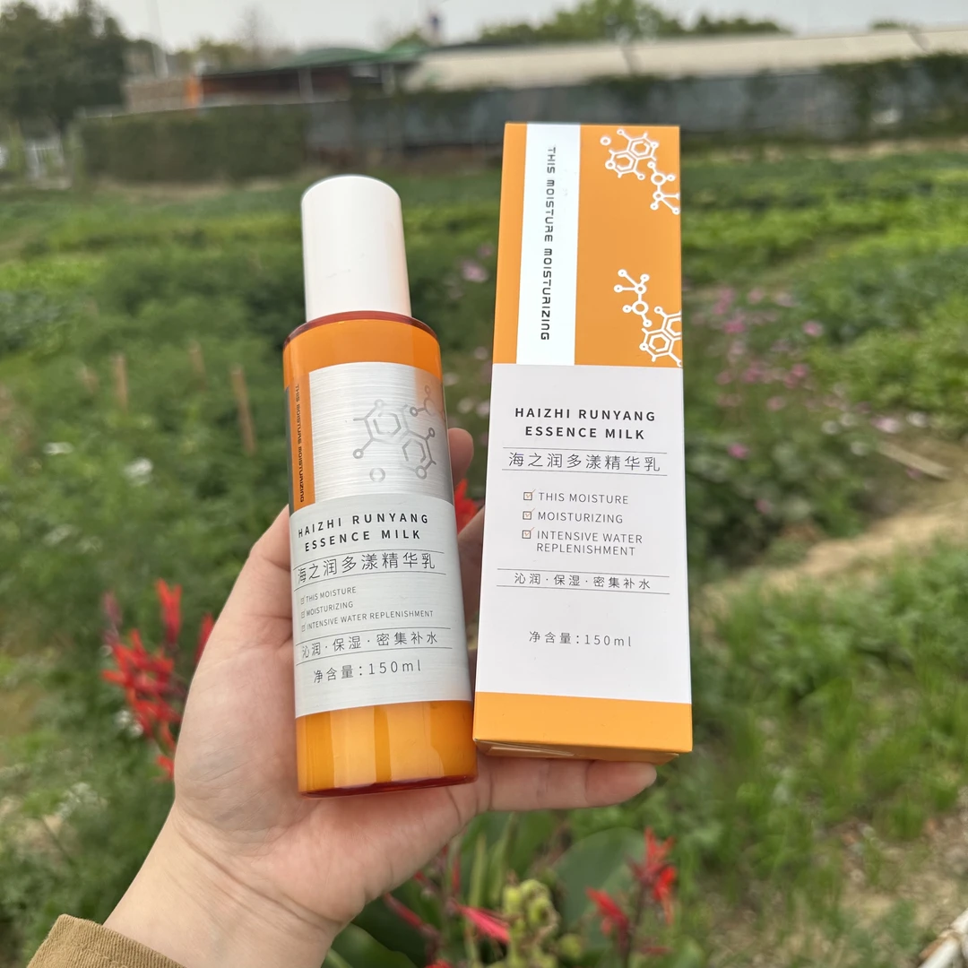 权金方海之润多漾精华乳