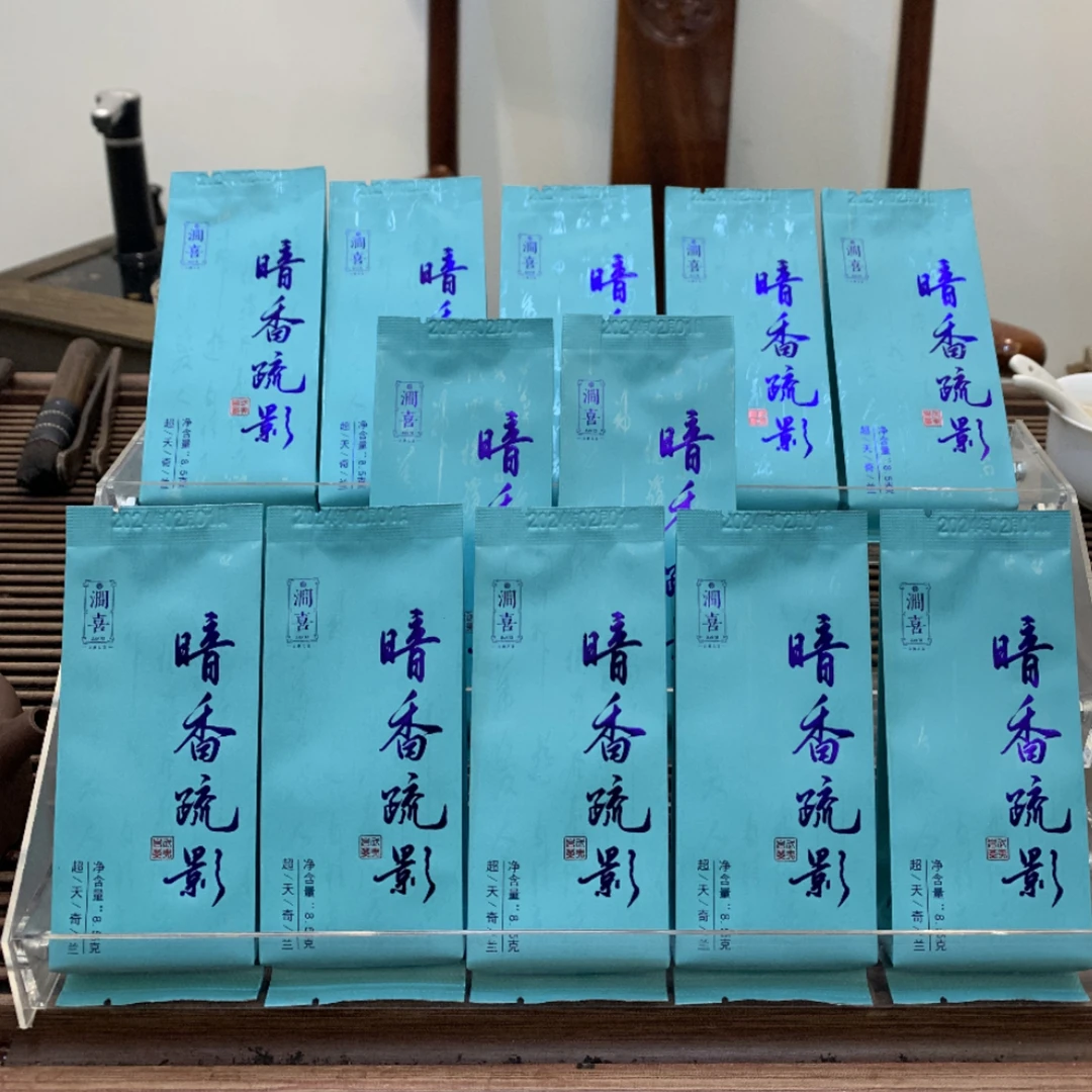 涧喜/JIANXI 武夷岩茶 暗香疏影 奇兰 香气馥郁 半斤装