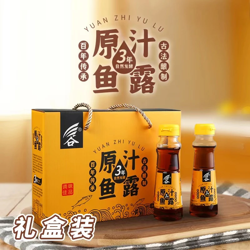 节送礼佳品潮汕鱼露三年初汤家用厨房调味料汁凉拌蘸料炒菜