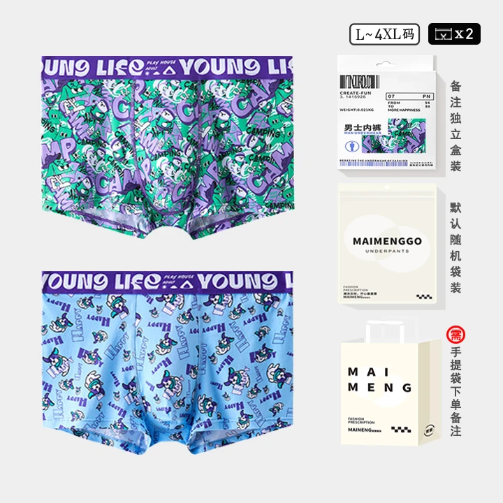 麦蒙男士内裤男纯棉透气卡通印花男平角裤宽松中腰运动男四角裤