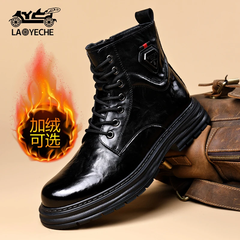 老爷车秋冬季新款男士休闲时尚百搭潮流男马丁靴英伦风加绒保暖