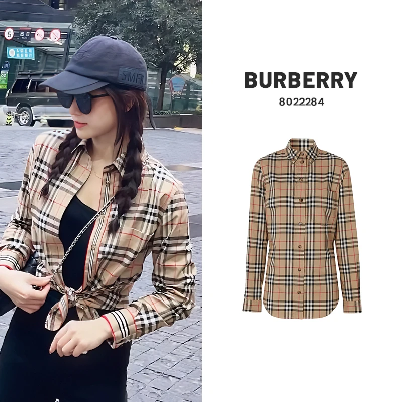 全新未使用 BURBERRY/博柏利 【宫先生奢品】彩虹条长袖衬衫8022284