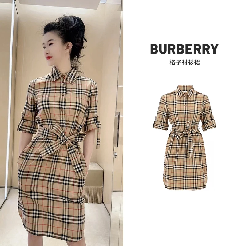 全新未使用 BURBERRY/博柏利 【达人专属】经典格纹连衣裙 8024585