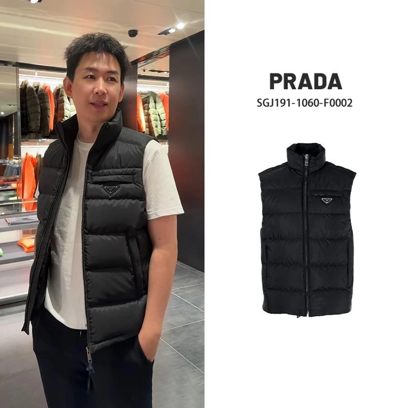 全新未使用 Prada/普拉达 填充立领拉链马甲 男款 黑色 SGJ191