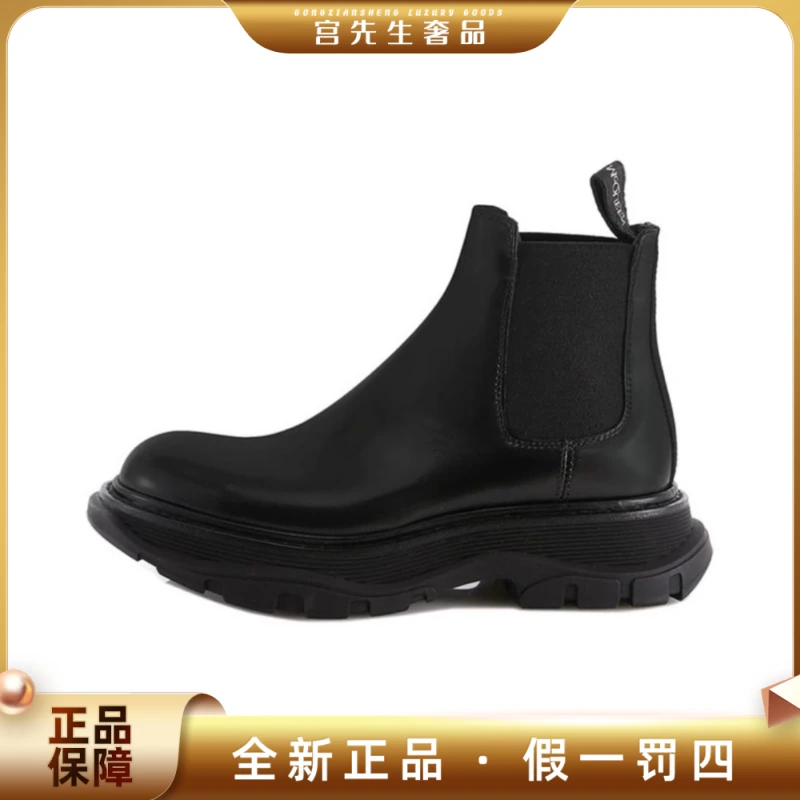 全新未使用 Alexander McQueen/亚历山大·麦昆 百搭切尔西靴女款