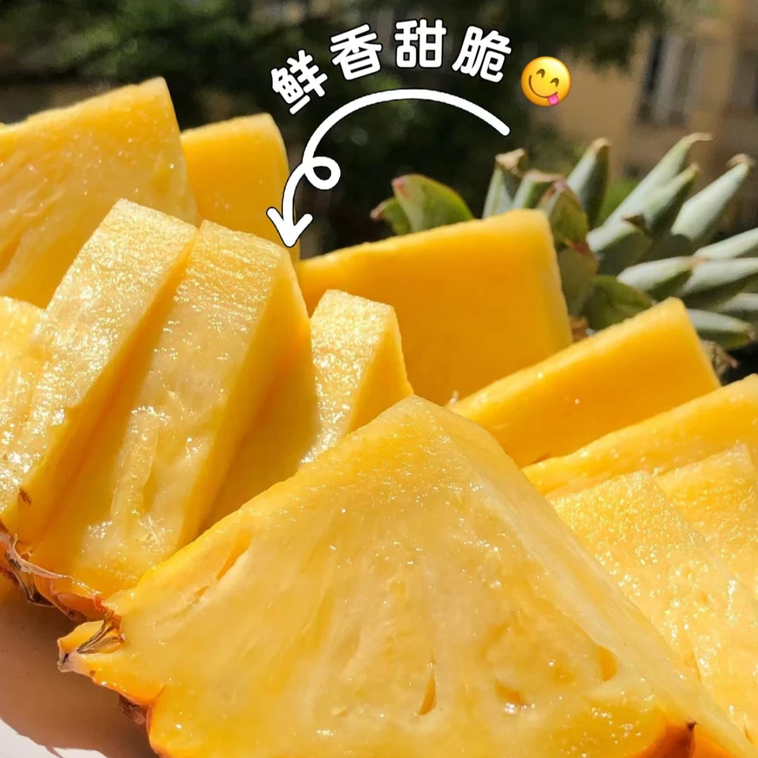 【黑钻凤梨】N西双版纳蜂糖黑金钻凤梨甜不挖眼非菠萝现采现摘5-9斤