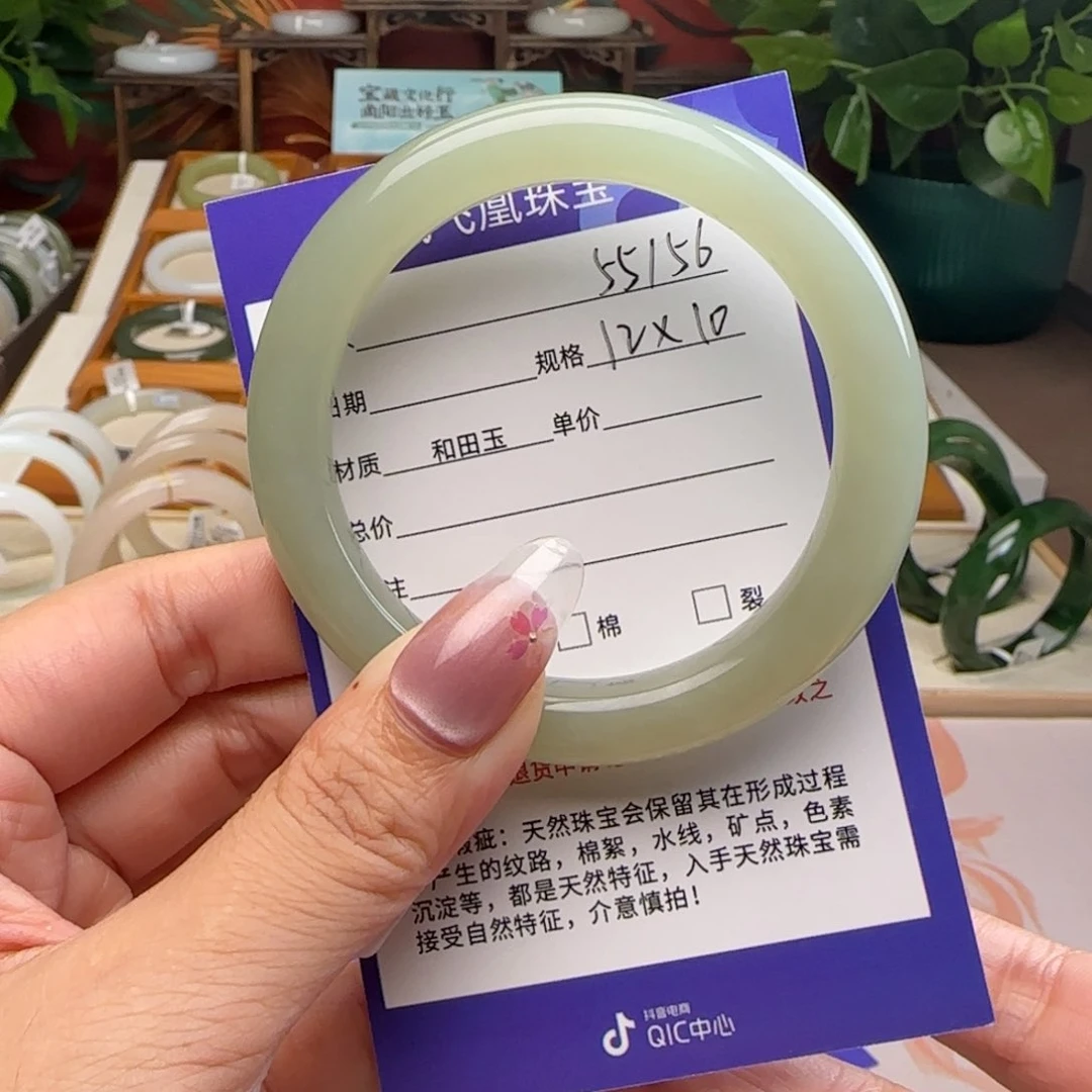 和田玉手镯未镶嵌黑****155/56