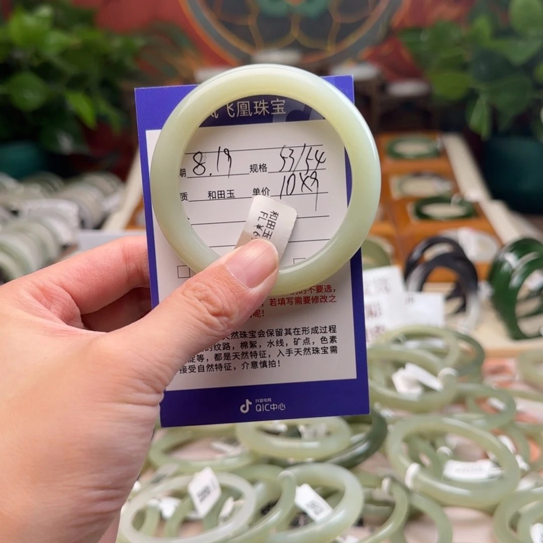 和田玉手镯未镶嵌5354