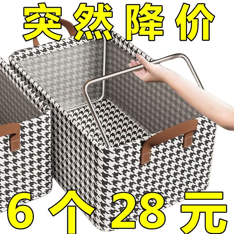 千鸟格收纳盒大容量衣柜抽屉式折叠储物箱多功能家用衣物整理盒子