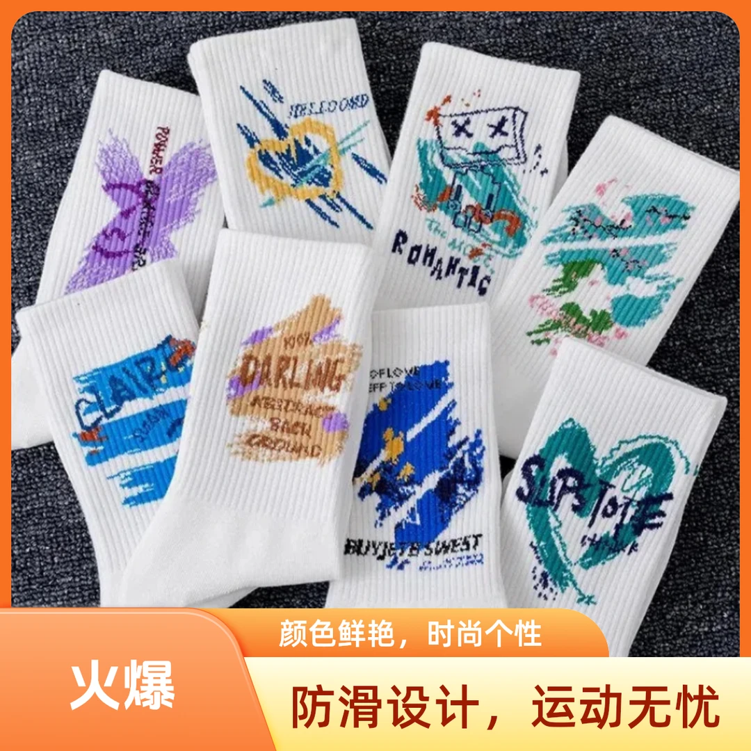 袜子男中筒薄款吸汗透气防臭袜中筒百搭男夏天运动袜潮流时尚男生