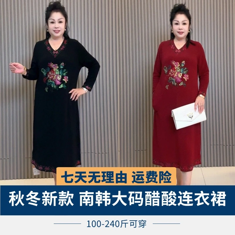 秋装新款大码醋酸连衣裙时尚高档加肥网红时尚炸街新款女装