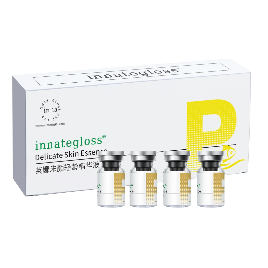 英娜小金瓶水光液