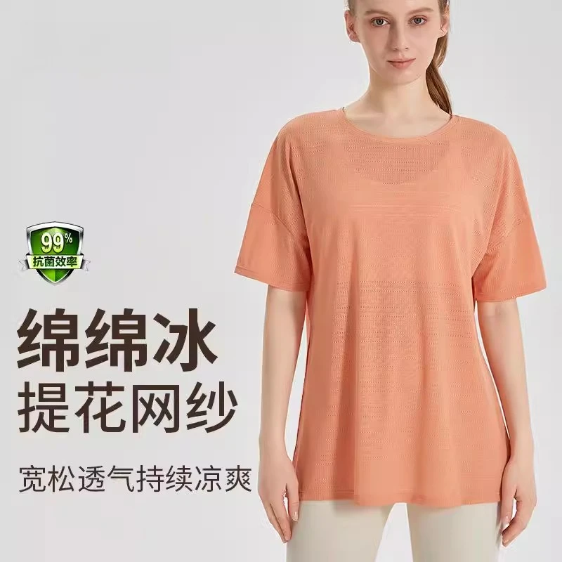 OTSA运动短袖女T恤速干宽松跑步透气长款侧开叉薄款瑜伽罩衫女156