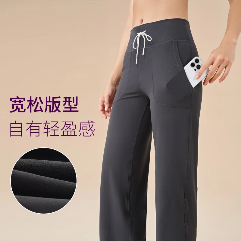 lu瑜伽长裤Throwback Still女运动休闲云感高弹抽绳口袋阔腿裤703