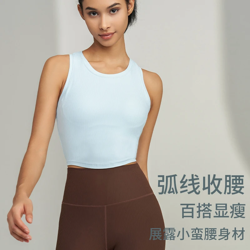 922罗纹性感美背时尚运动内衣紧身瑜伽跑步健身服工字背运动背心