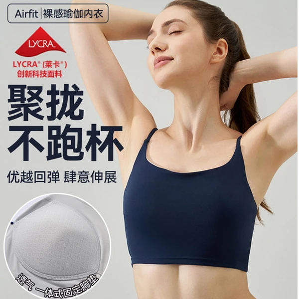 运动内衣女跑步防震聚拢美背瑜伽服背心吊带健身文胸夏季1569