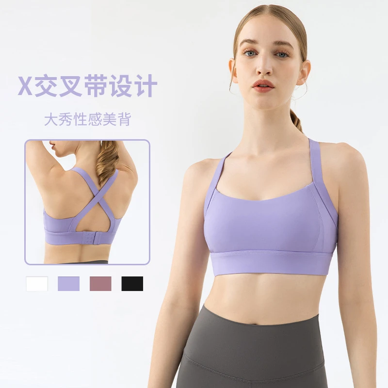 196瑜伽内衣女聚拢交叉美背上衣健身背心高强度防震跑步运动文胸