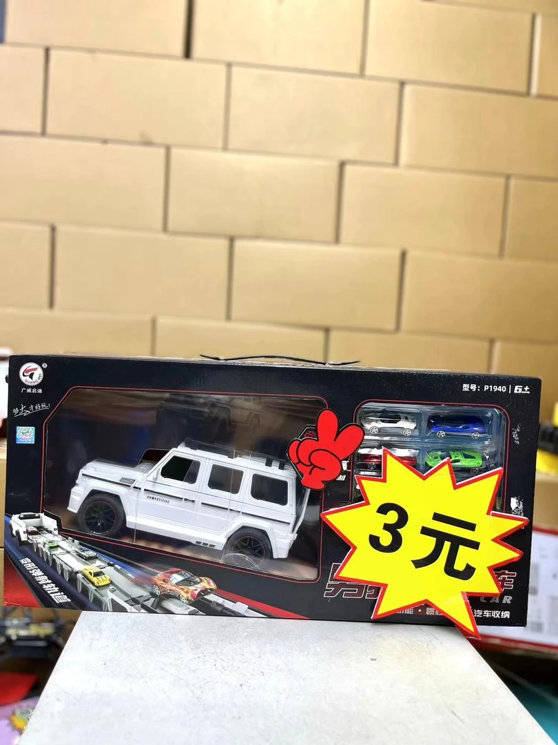 大G车+3只铁皮车（电商装）贝