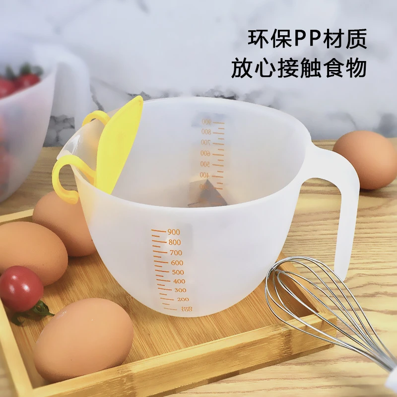 家用过滤量杯烘焙打蛋碗大容量带刻度量杯蛋液去筋过滤蛋沫圆形