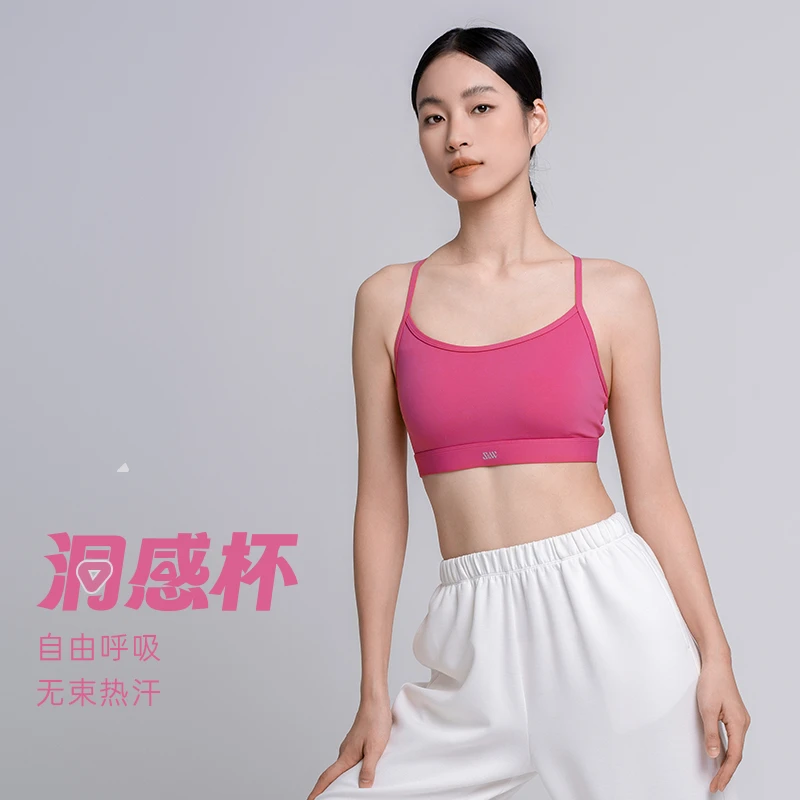 S&W速惟 运动健身舒适背心细肩带瑜伽户外训练美背 8051
