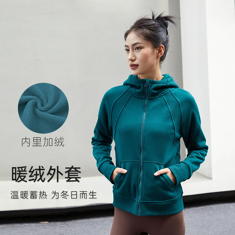 S&W速惟 加绒秋冬日常运动女上衣保暖休闲外套 1025