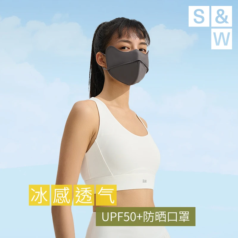 SW冰丝防晒口罩9011