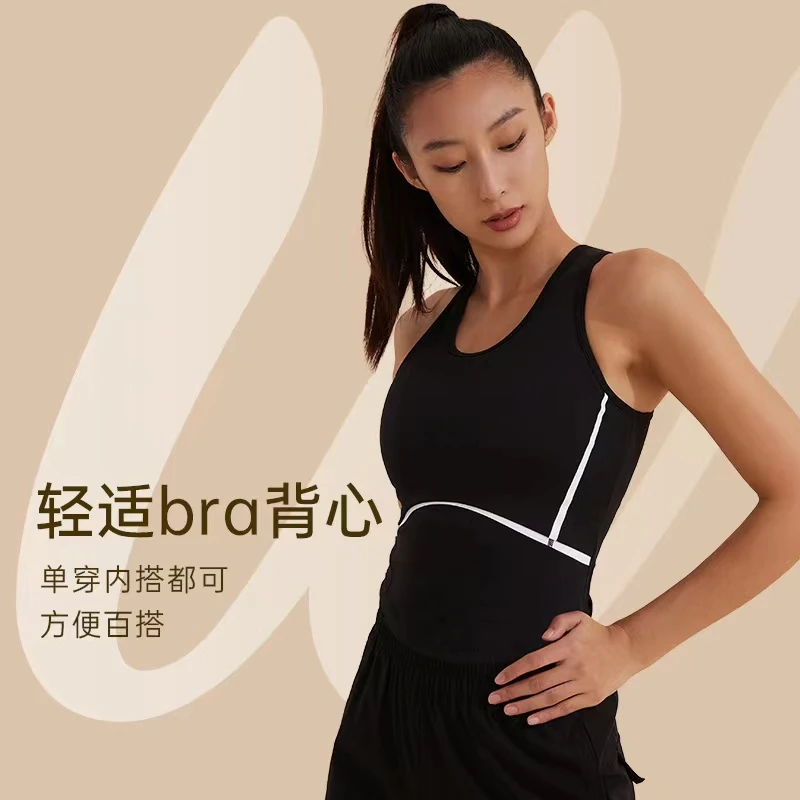 SW速惟 拼接曲线背心防震健身速干运动背心bra带胸垫上衣紧身8508