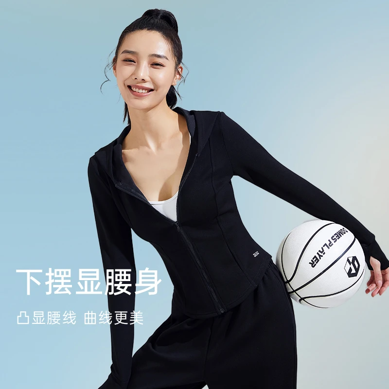 SW速惟 小糯米云感亲肤外套运动休闲舒透气速干修身卫衣外套 1057